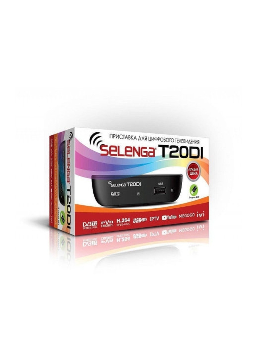 Цифровая приставка DVB-T2 SELENGA T20DI 
