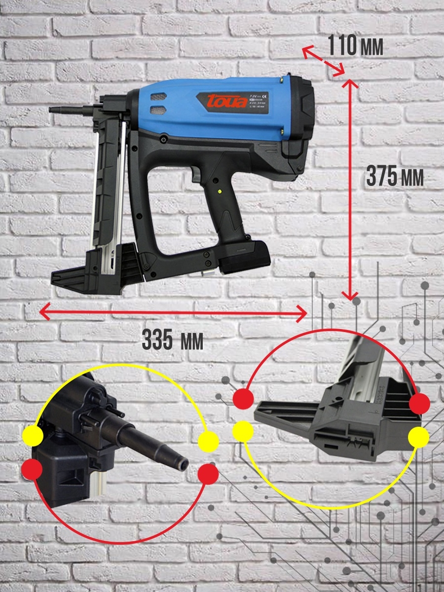 $Гвоздезабивной инструмент пистолет по бетону TOUA GSN50E*