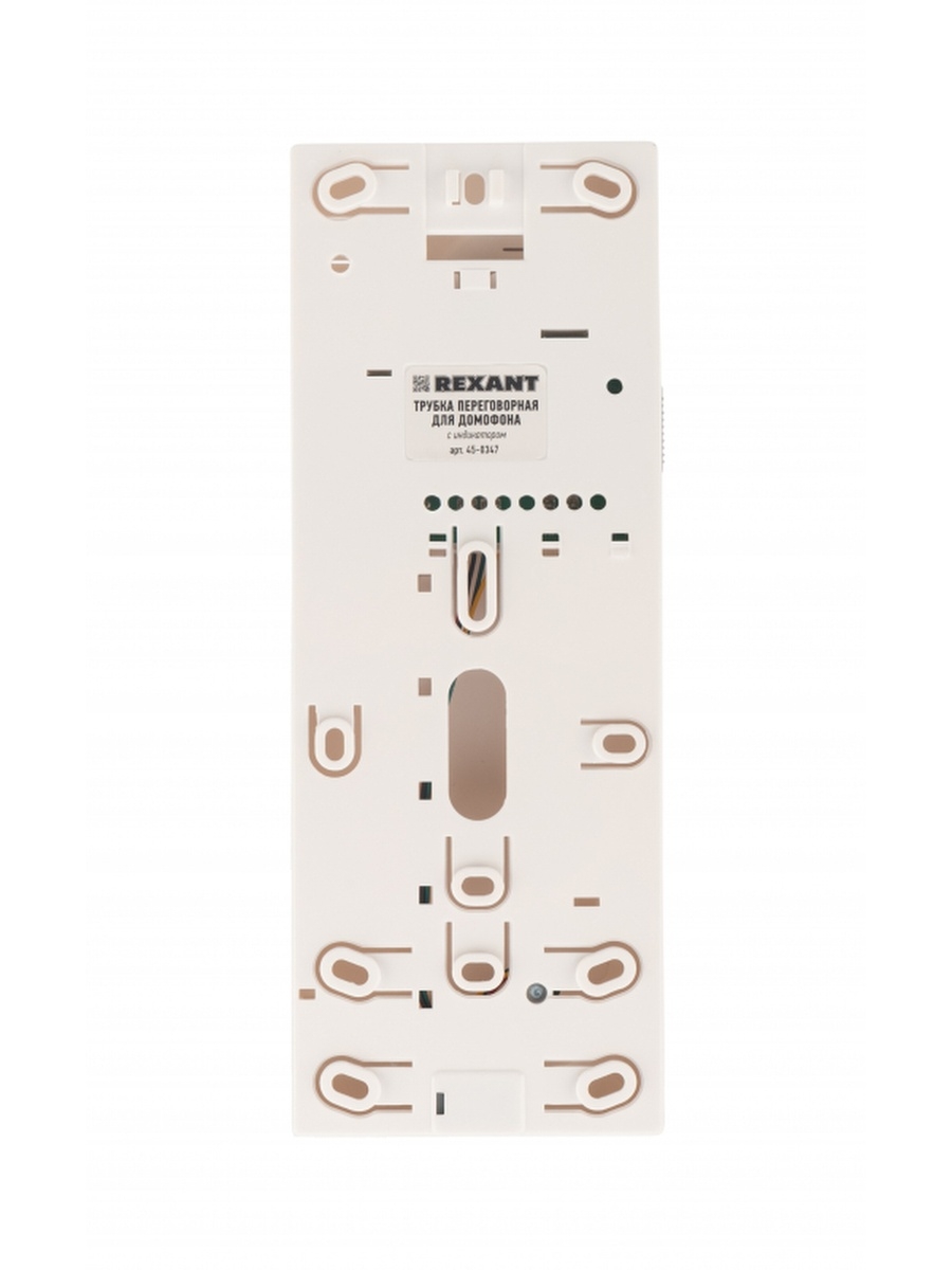 Трубка домофона с индикатором, 45-0347 REXANT